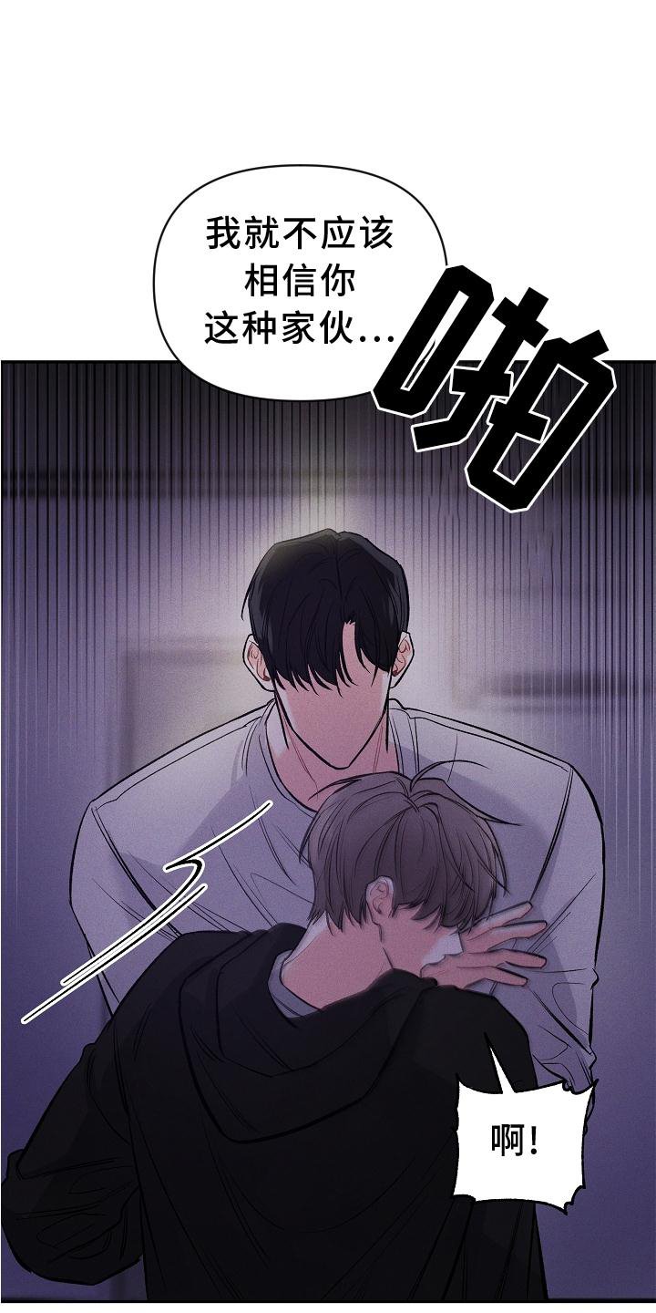 第35章：扭曲