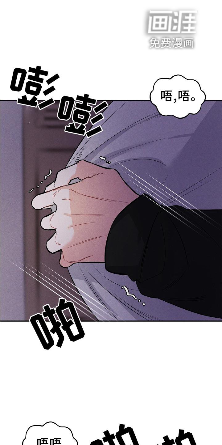 第35章：扭曲