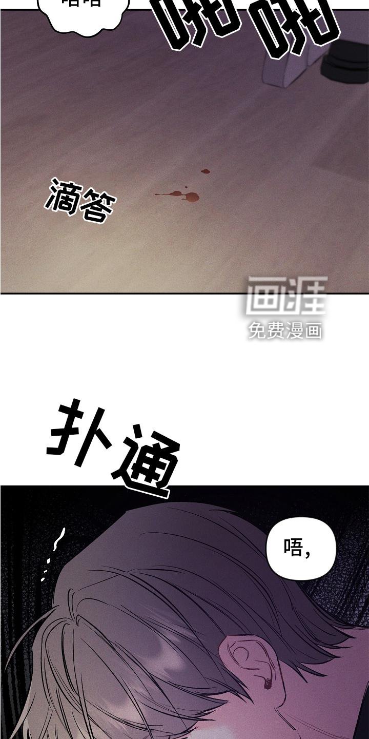 第35章：扭曲