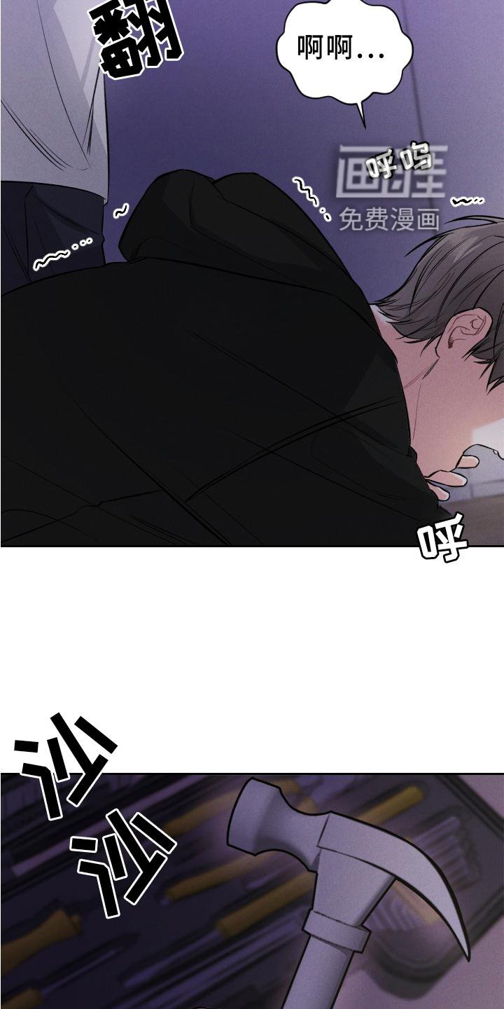 第35章：扭曲
