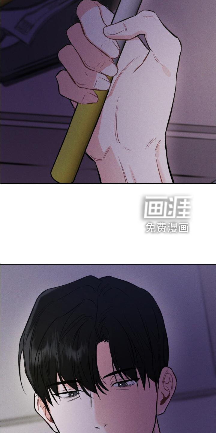 第35章：扭曲