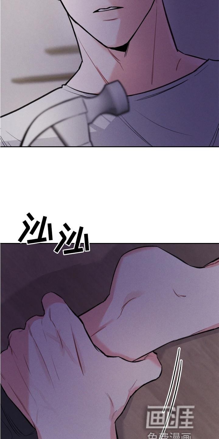 第35章：扭曲