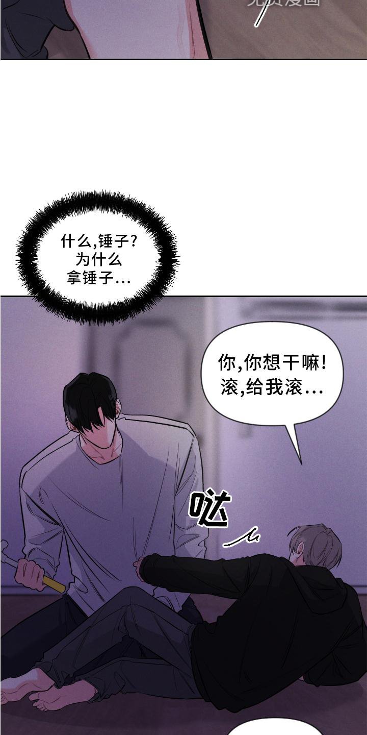 第35章：扭曲