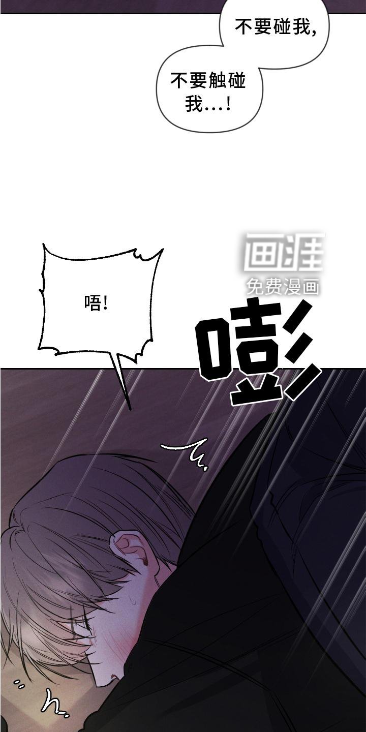 第35章：扭曲