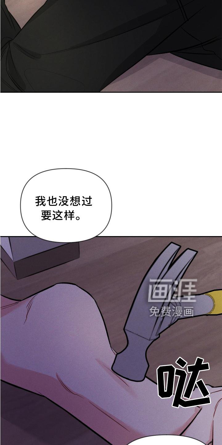 第35章：扭曲