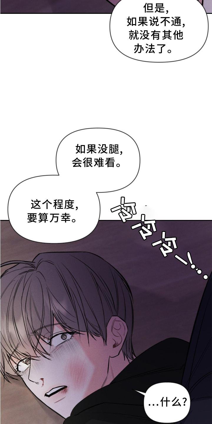 第35章：扭曲
