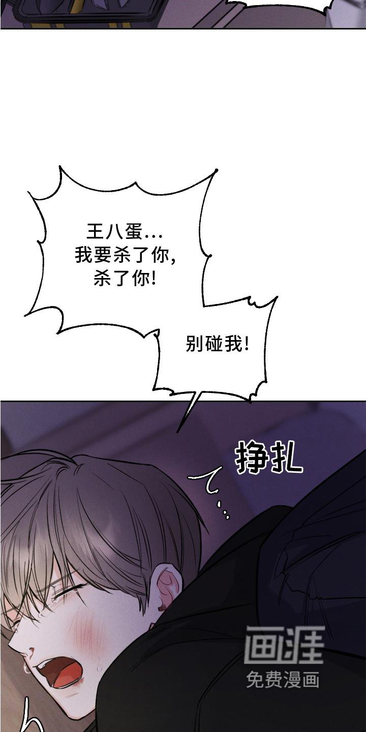 第35章：扭曲