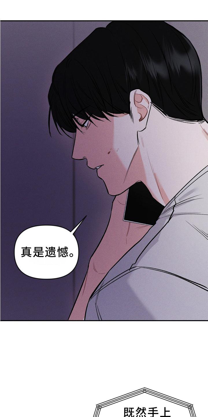 第35章：扭曲