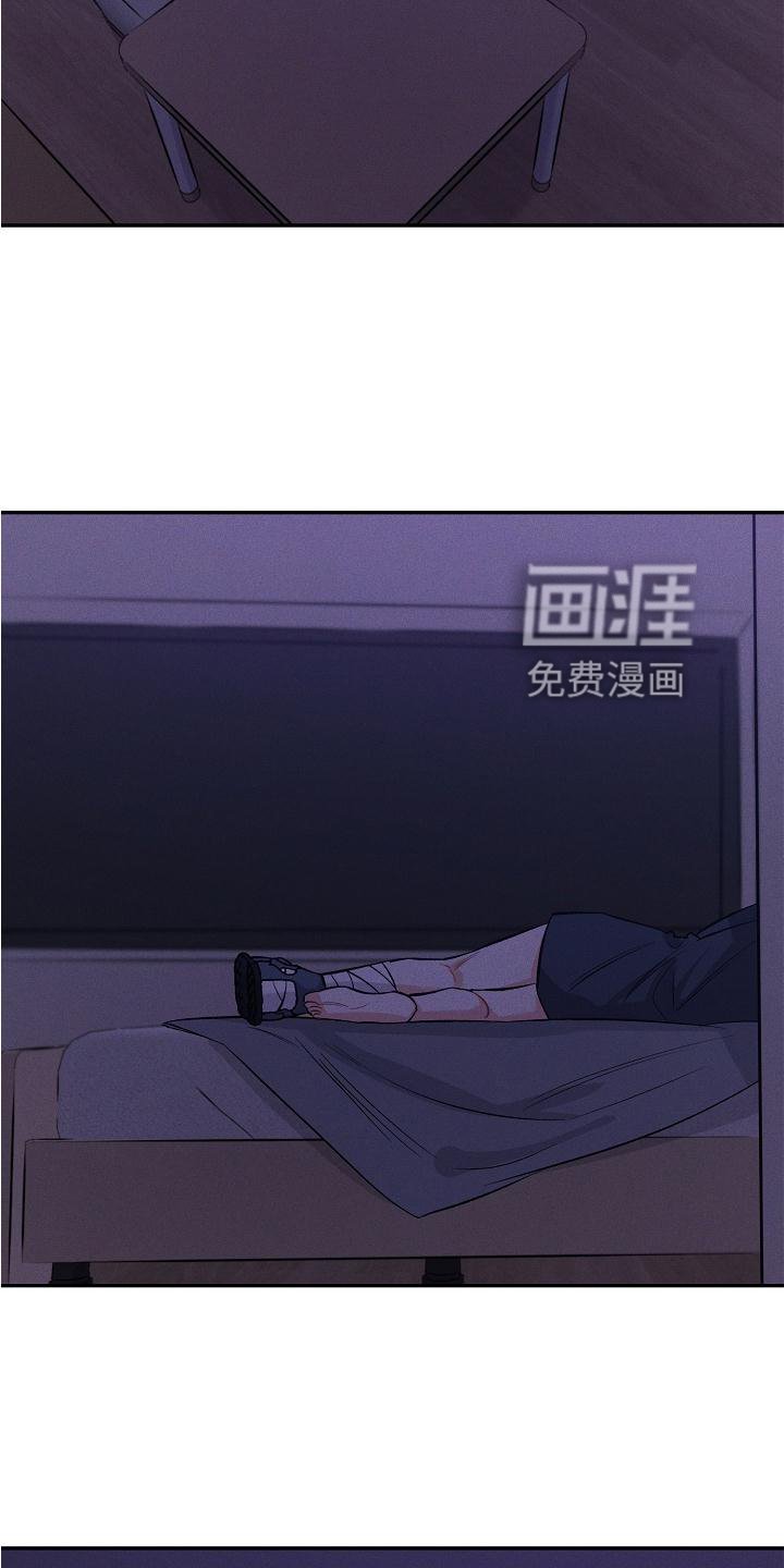 第35章：扭曲