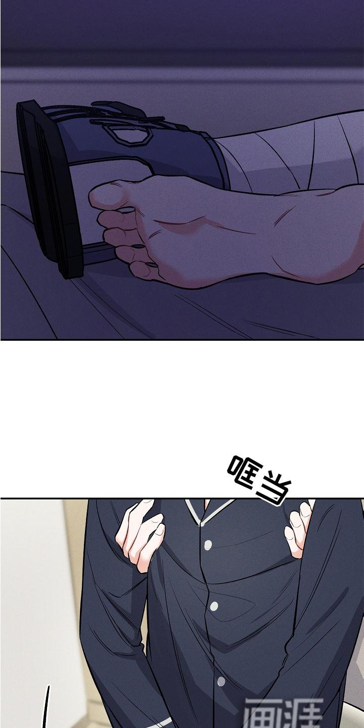 第35章：扭曲