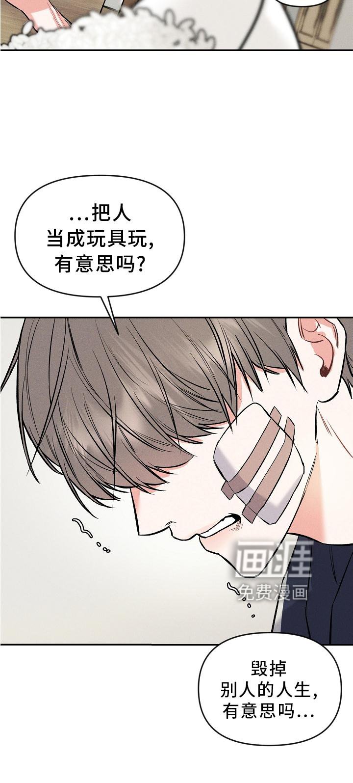 第36章：反思