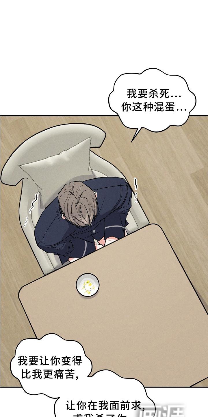第36章：反思