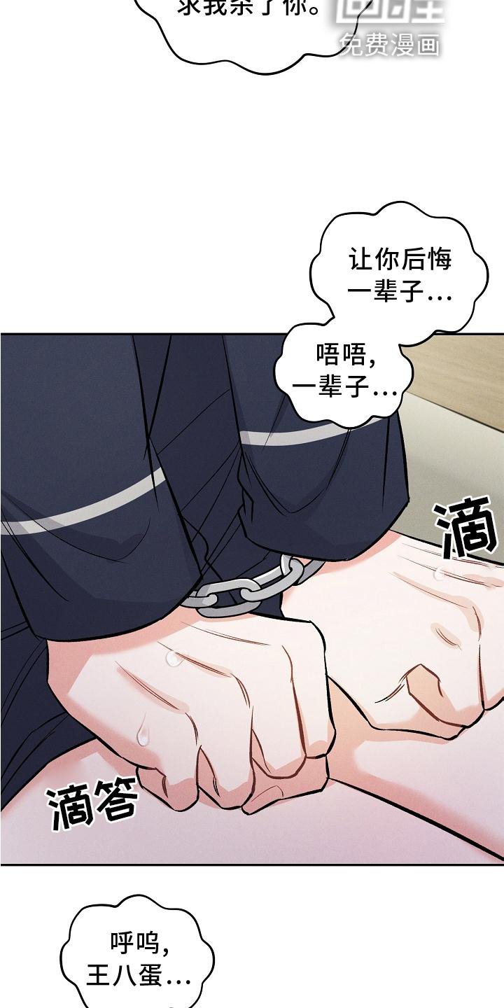 第36章：反思