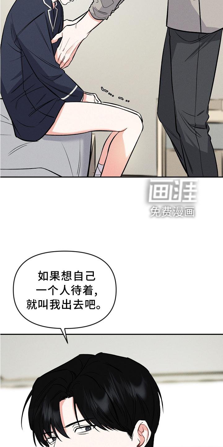 第36章：反思
