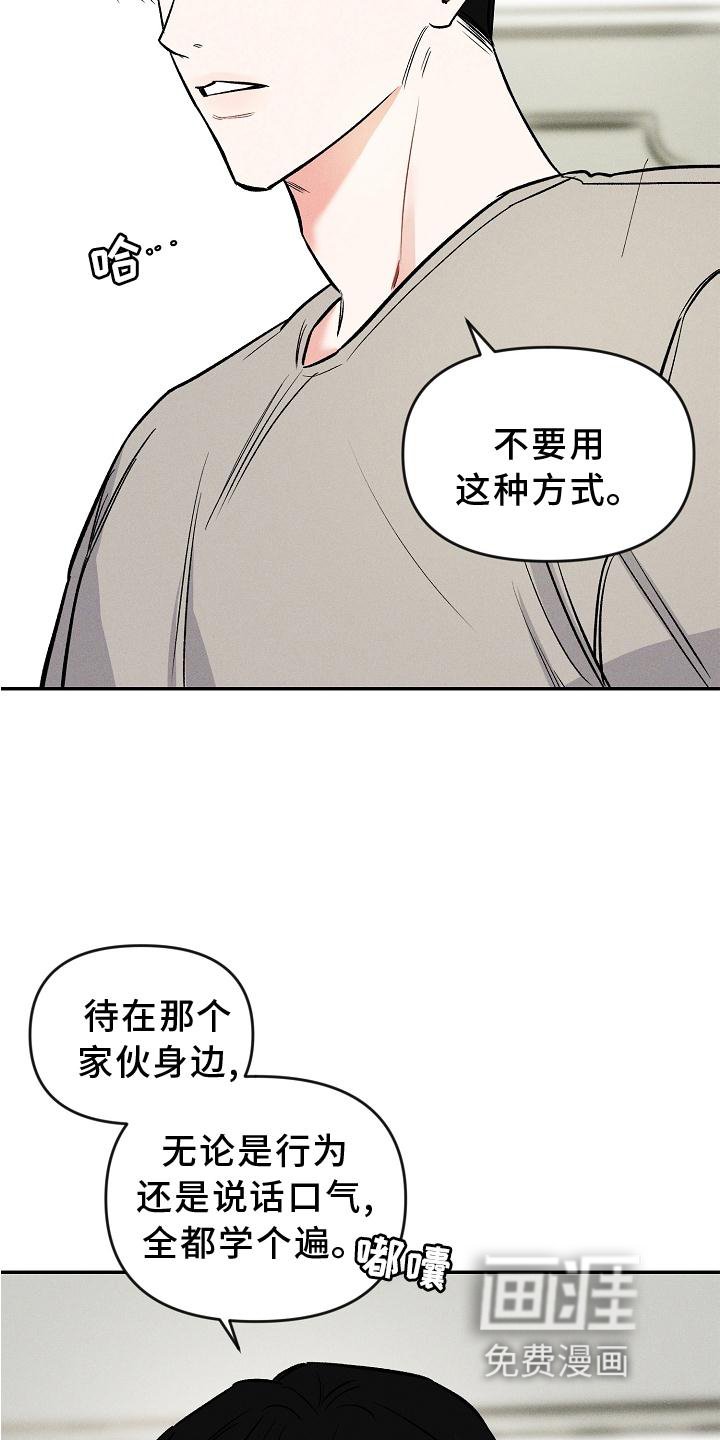 第36章：反思