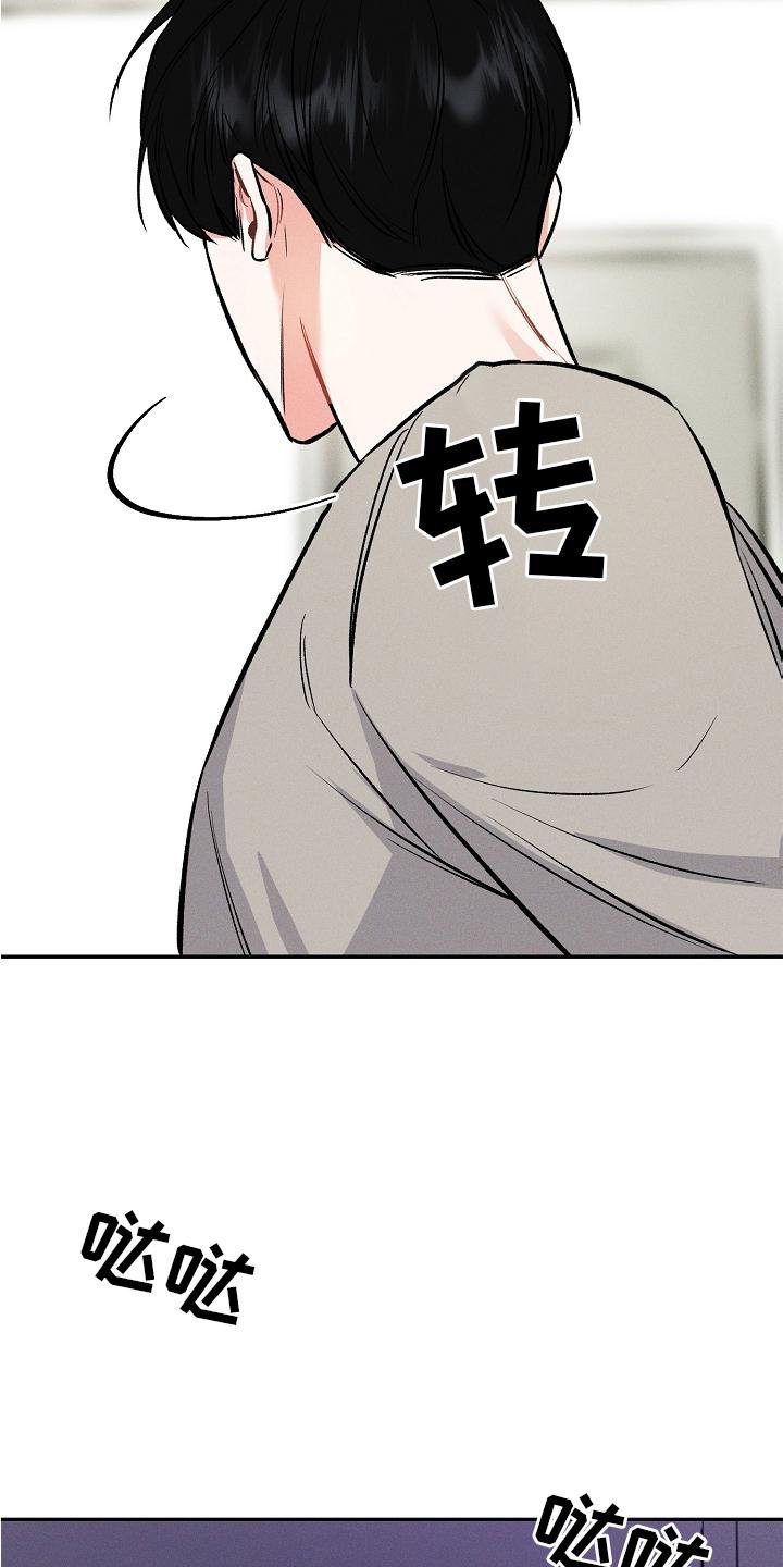 第36章：反思