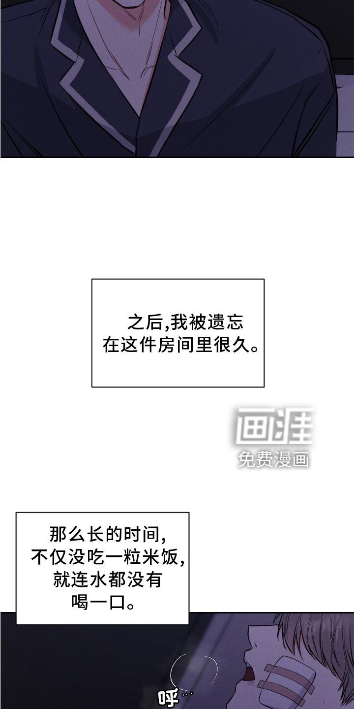 第36章：反思