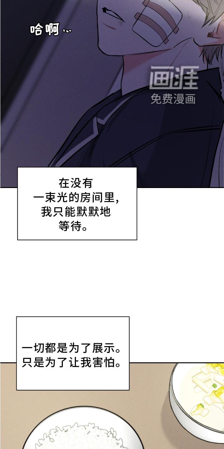 第36章：反思