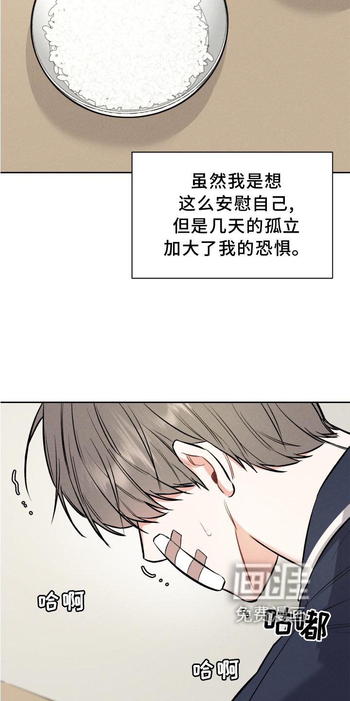 第36章：反思
