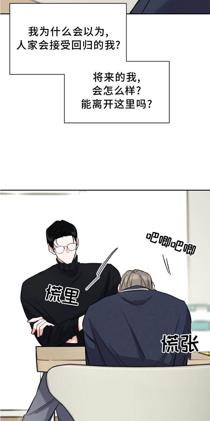 第36章：反思