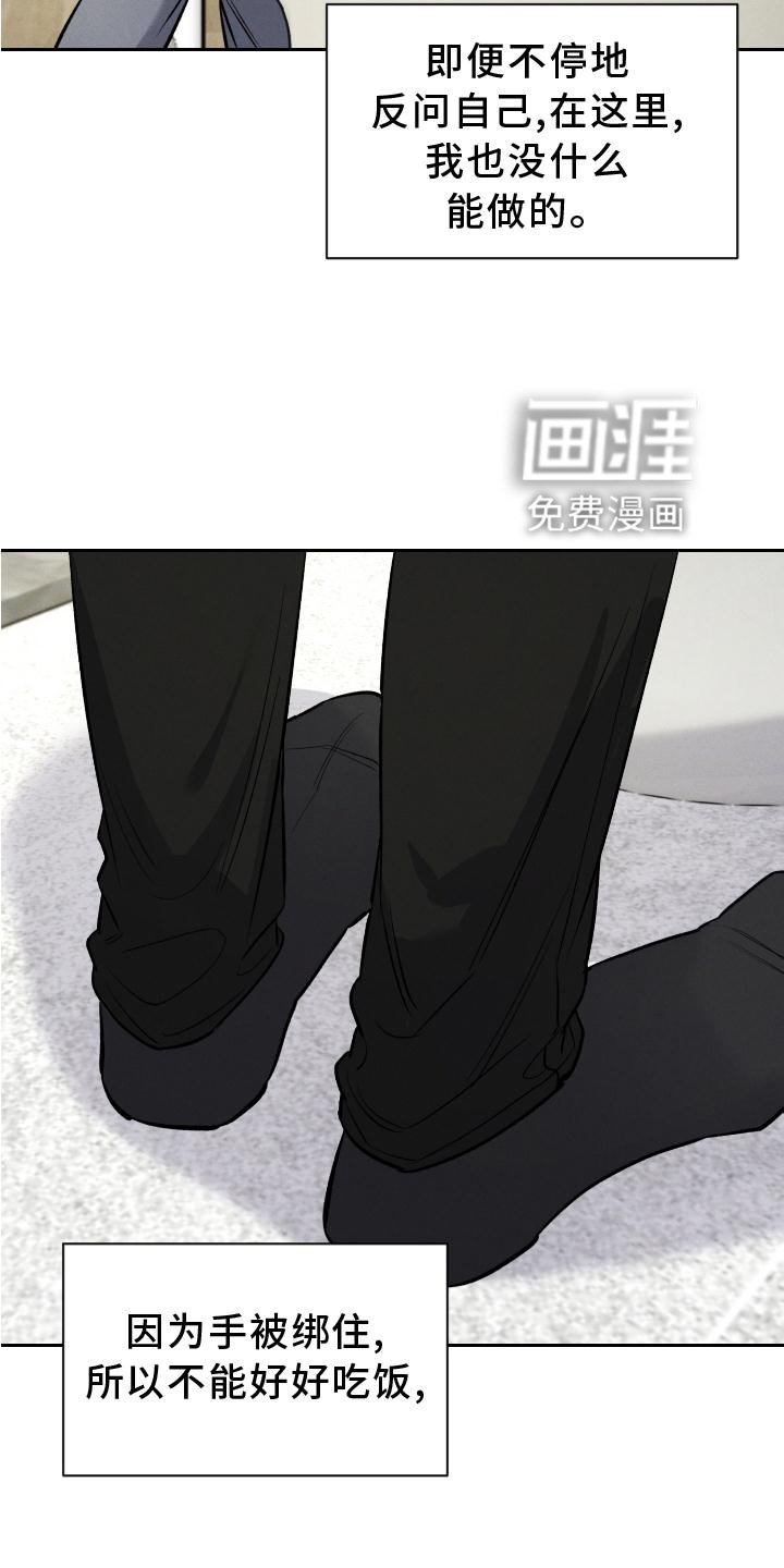 第36章：反思