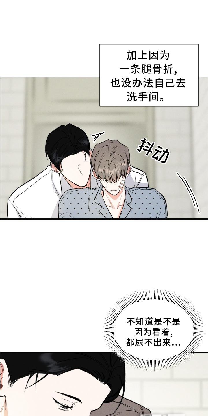 第36章：反思
