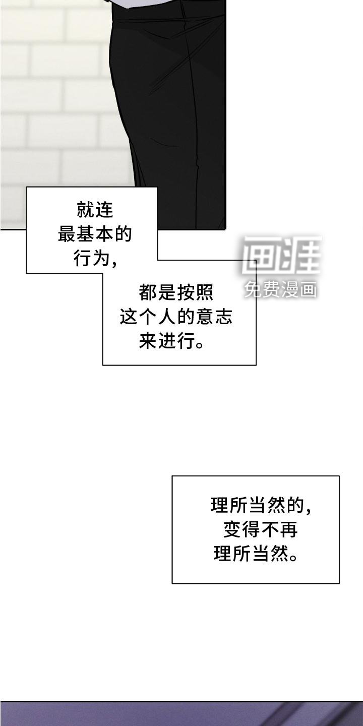 第36章：反思