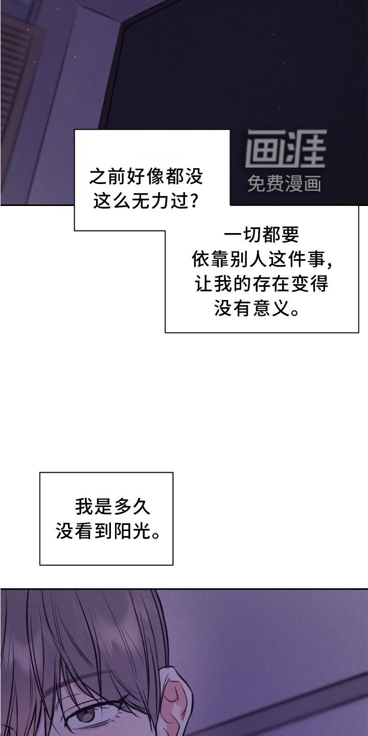 第36章：反思