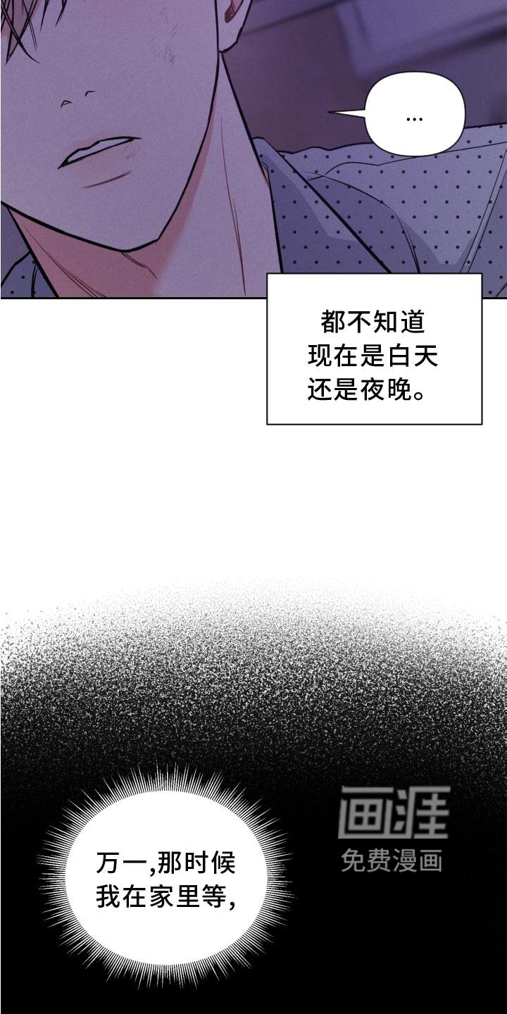 第36章：反思