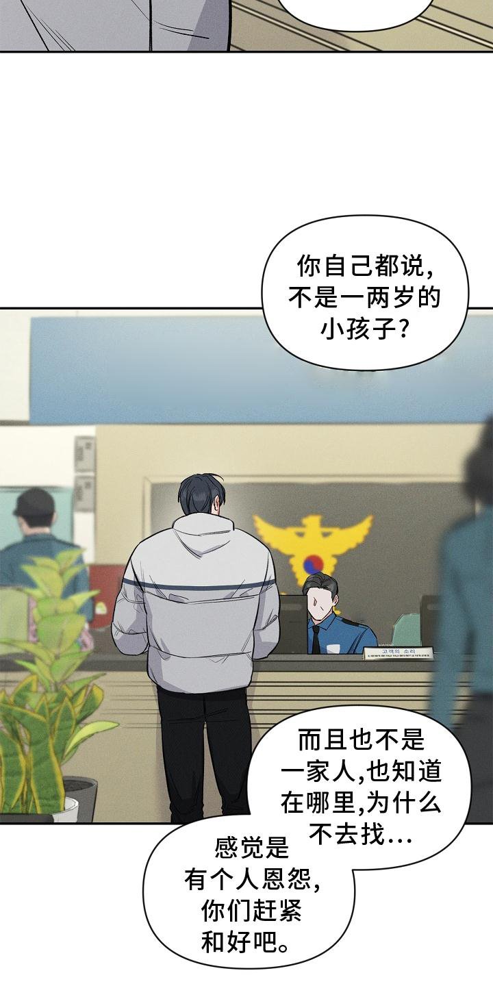 第37章：希望