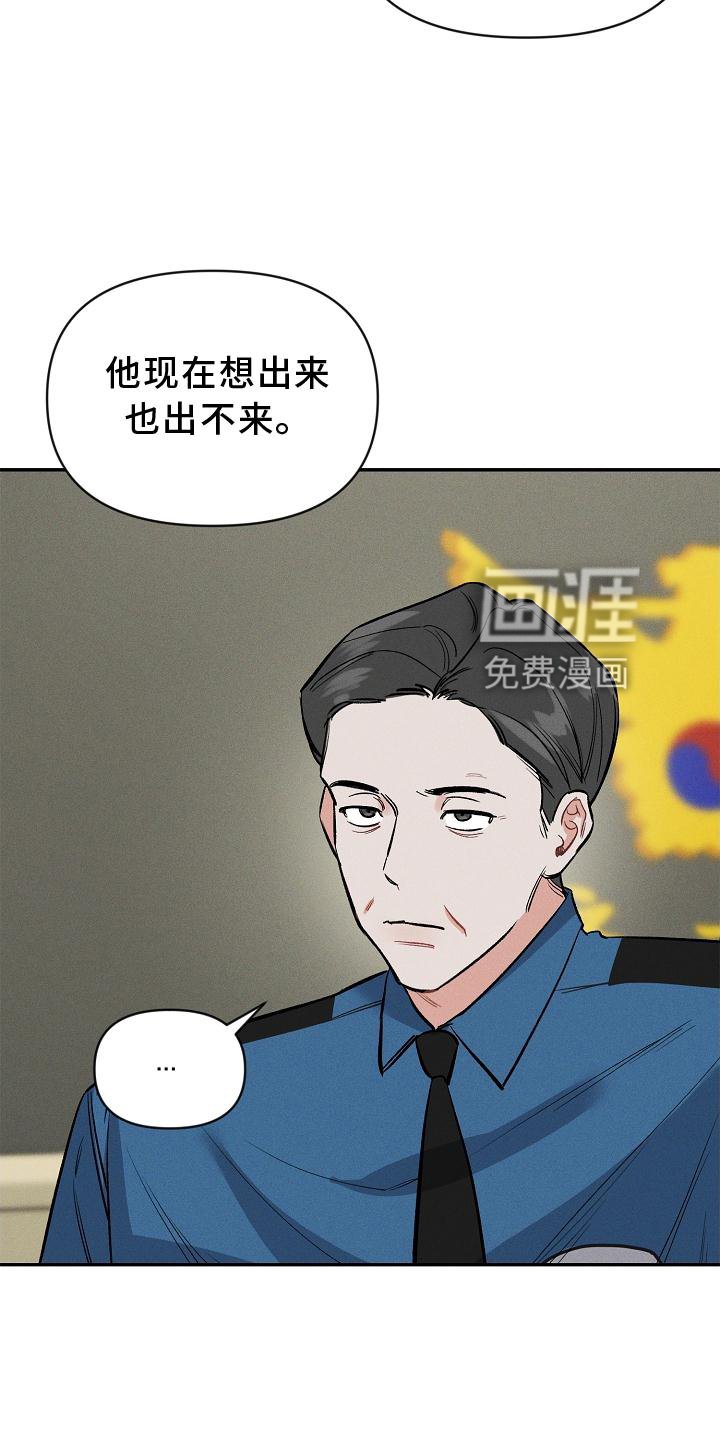 第37章：希望