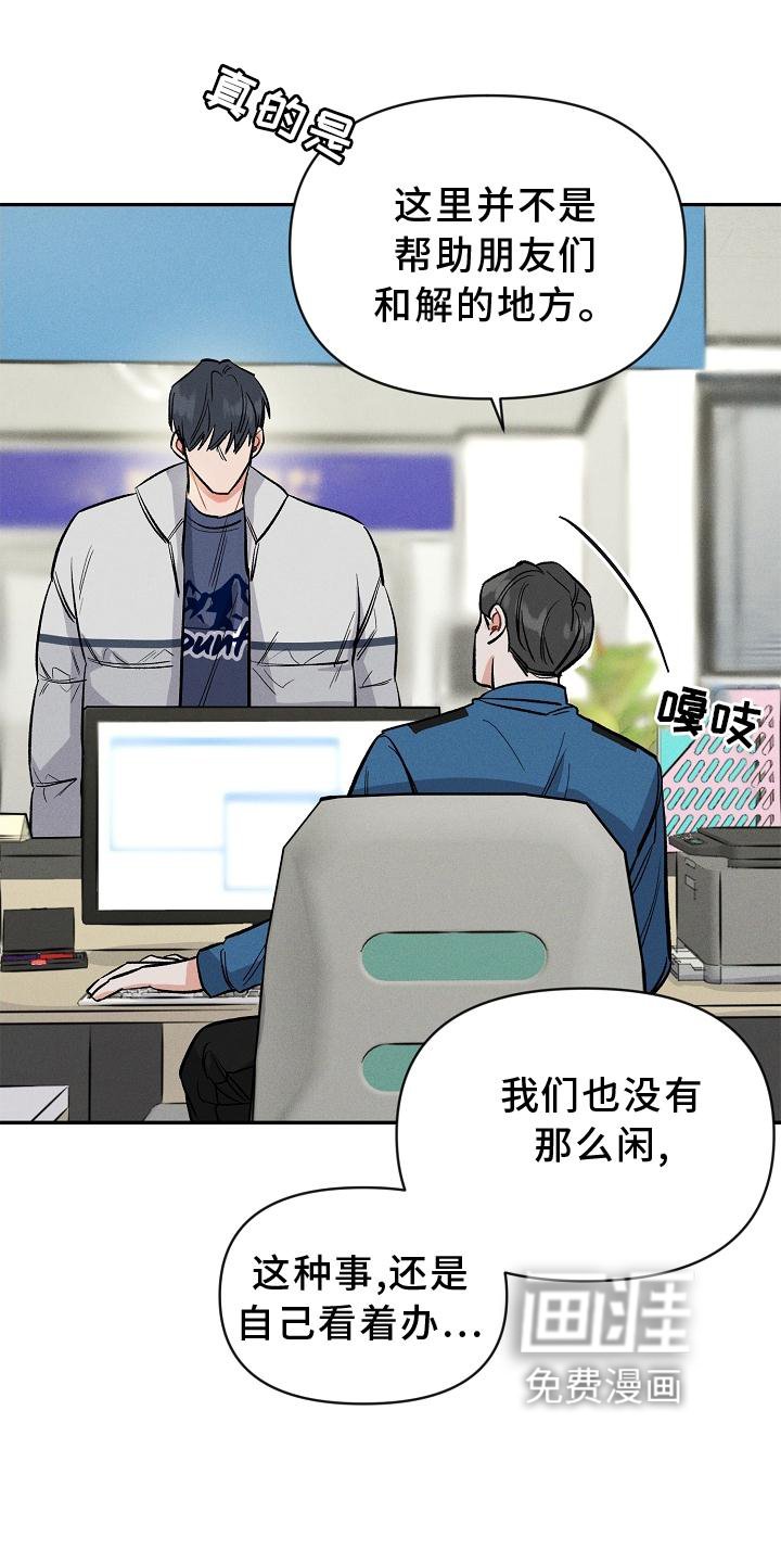 第37章：希望