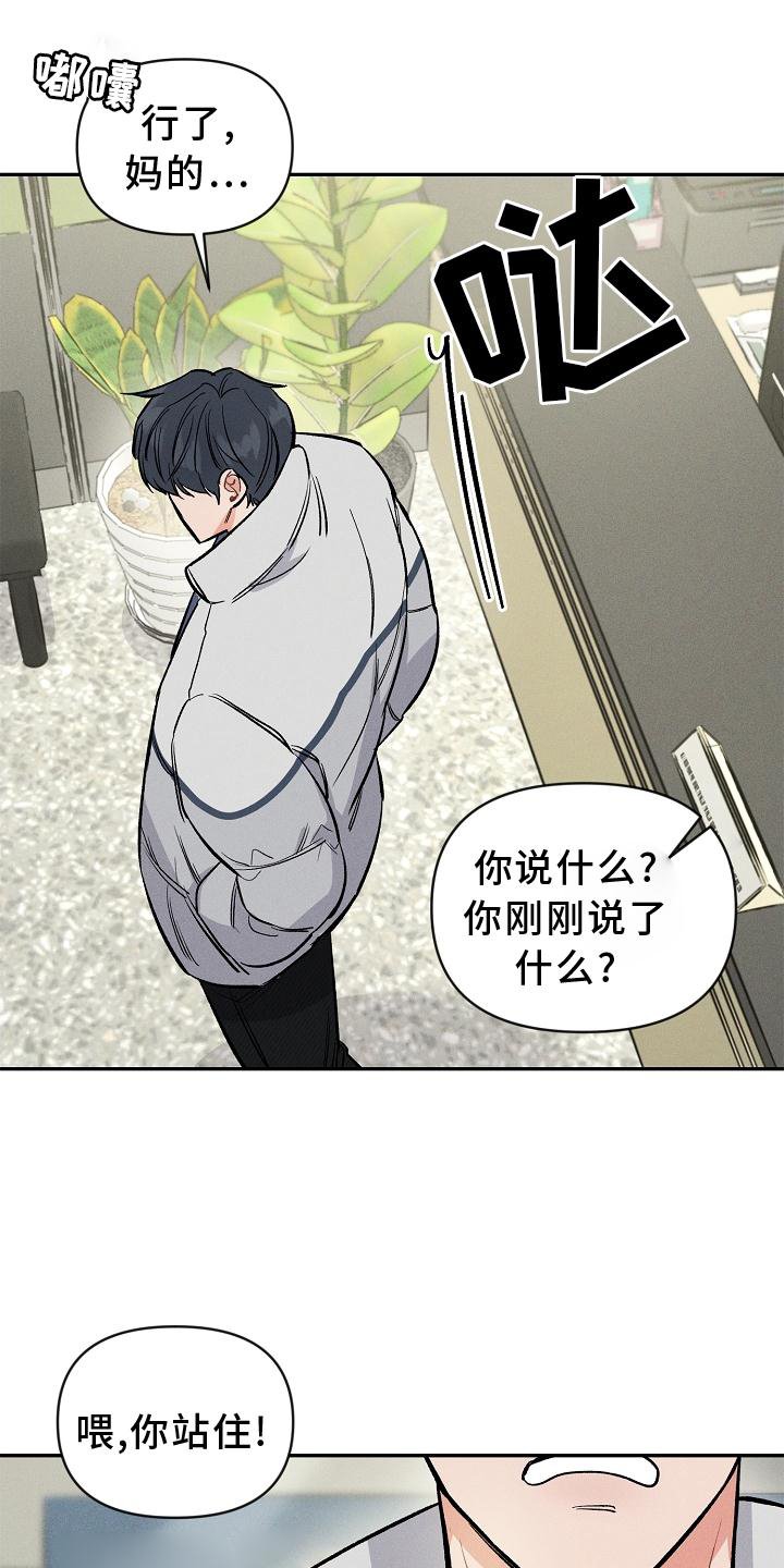 第37章：希望