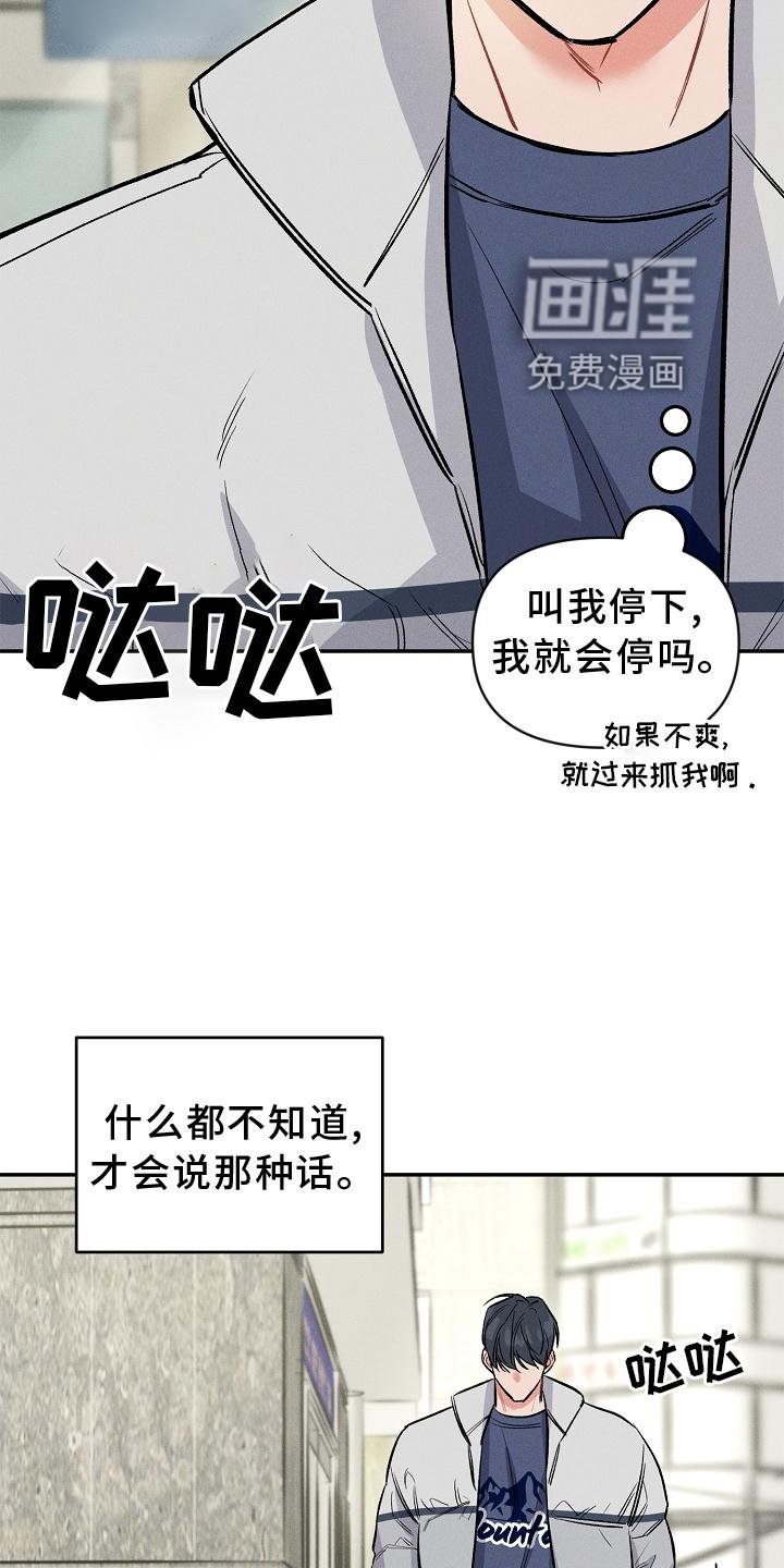 第37章：希望