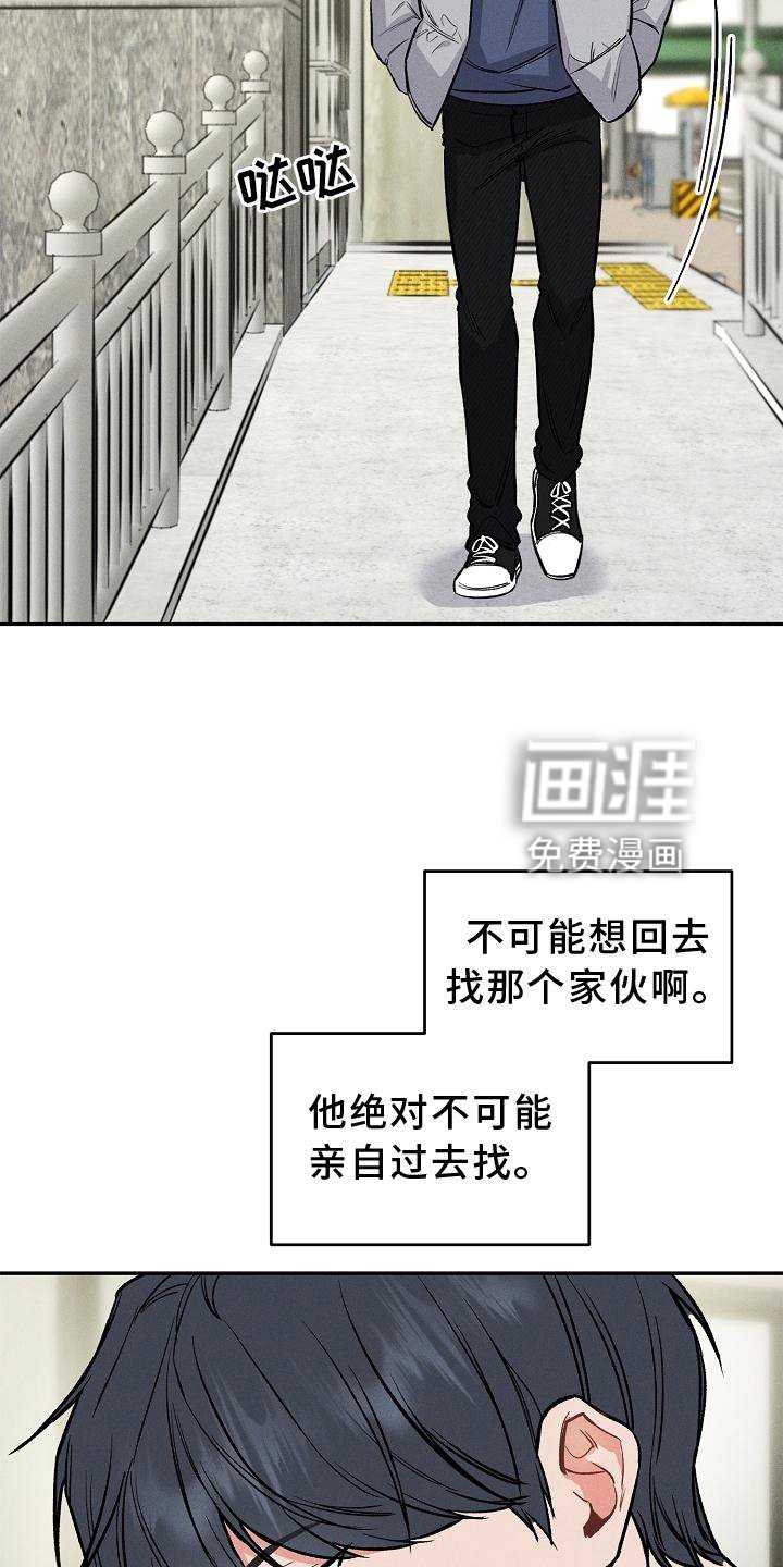 第37章：希望