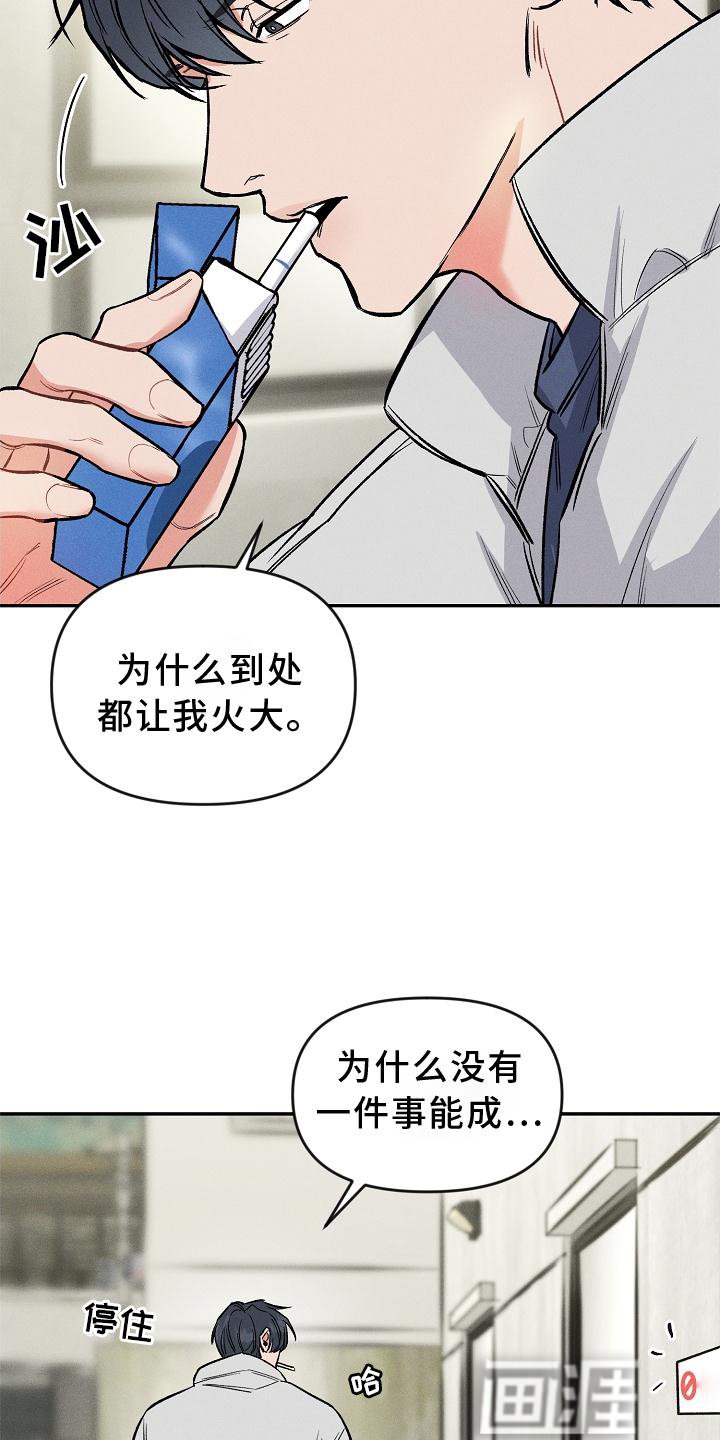 第37章：希望