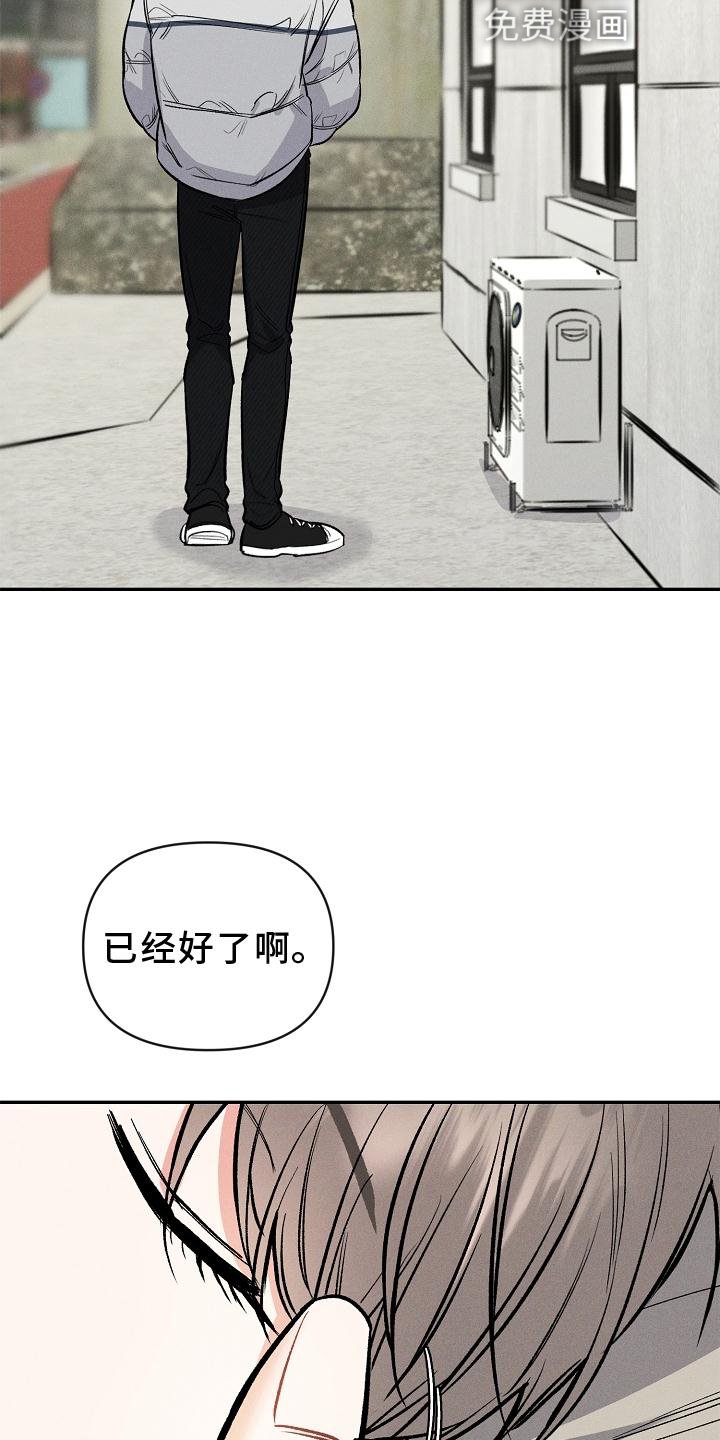 第37章：希望