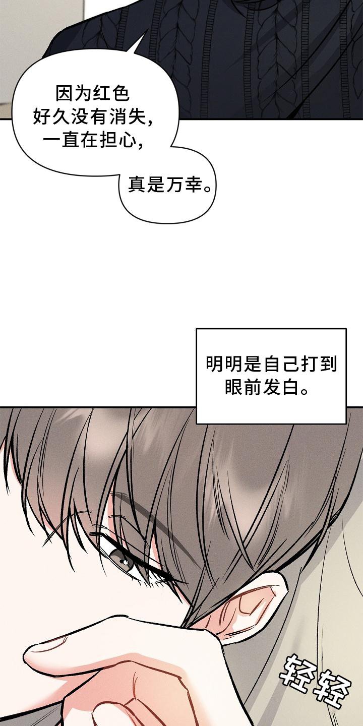 第37章：希望