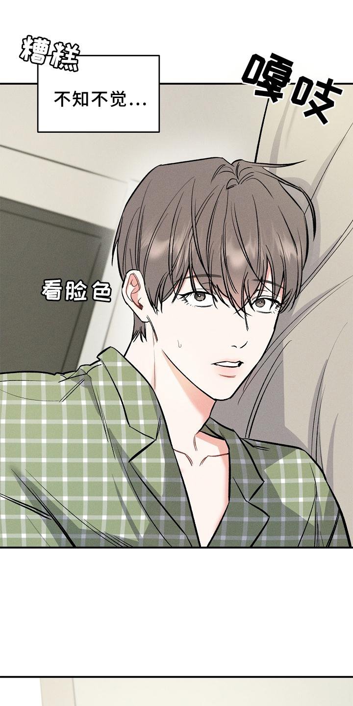 第37章：希望