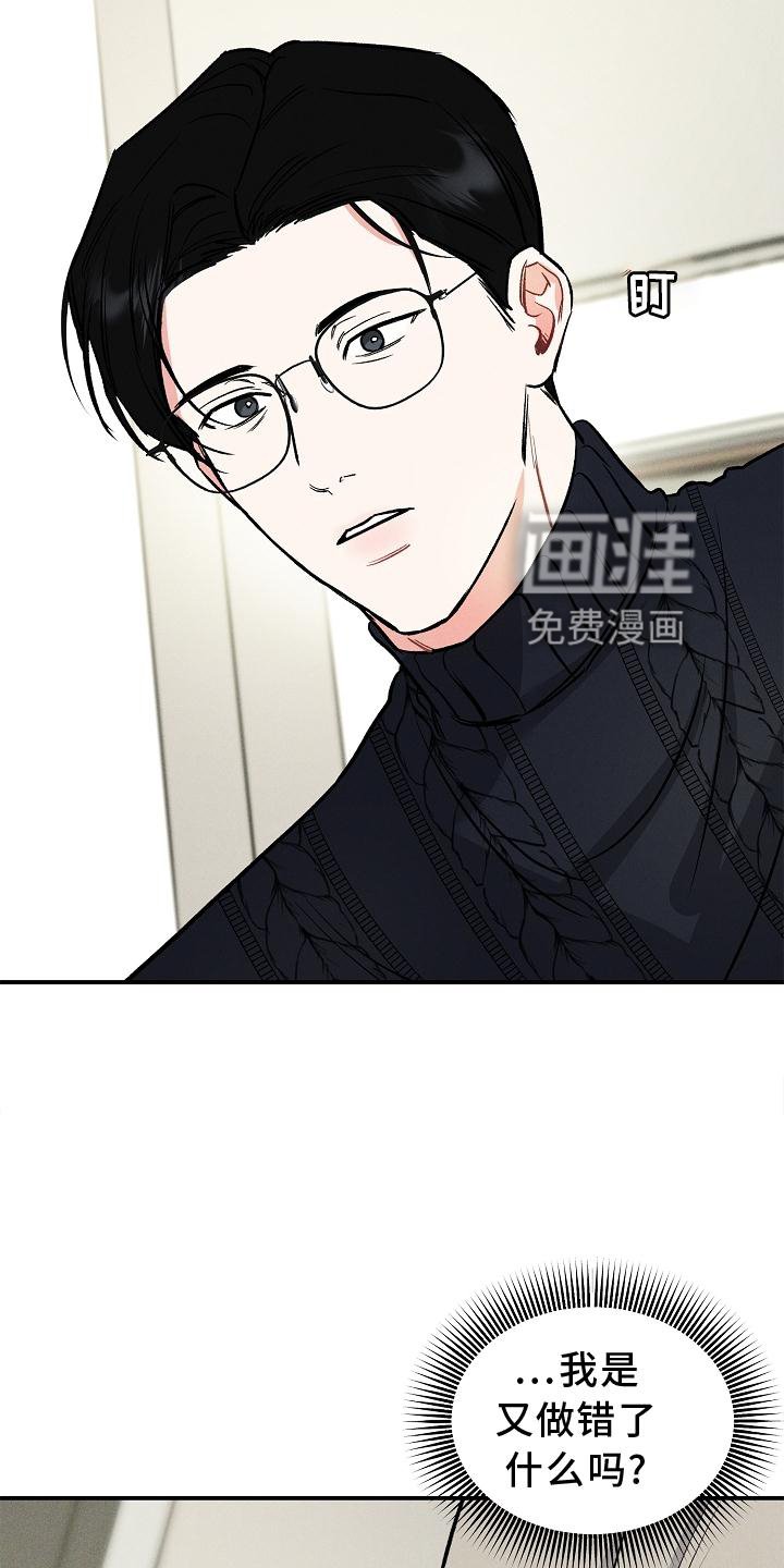 第37章：希望
