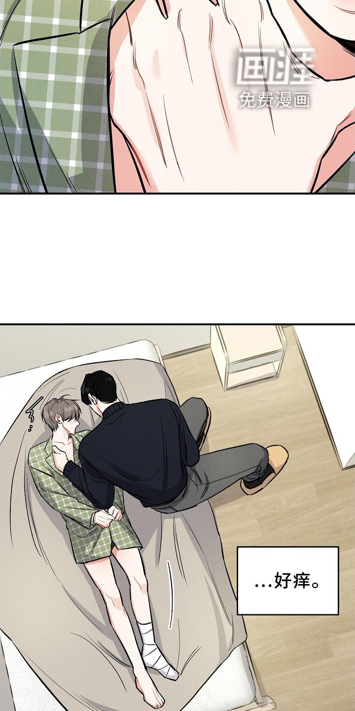 第37章：希望