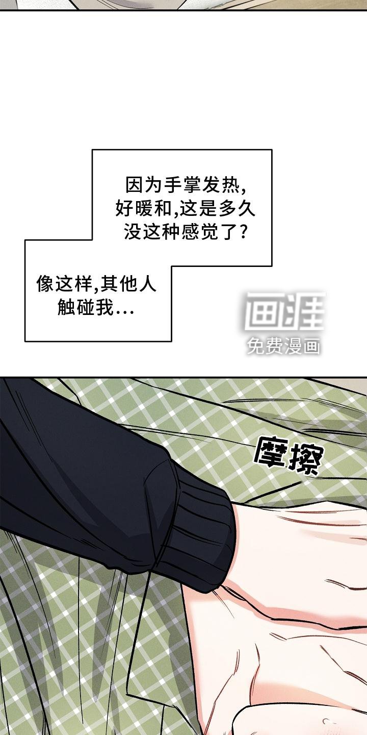 第37章：希望