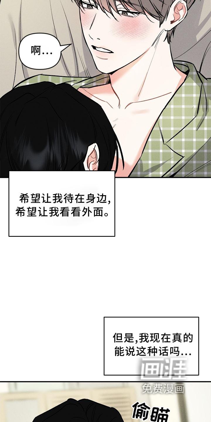 第37章：希望