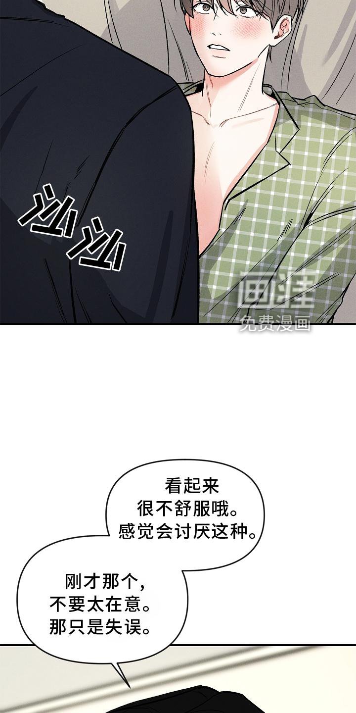 第37章：希望