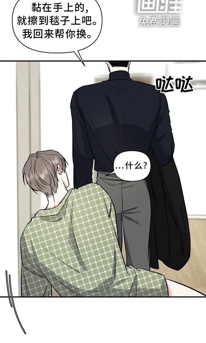 第37章：希望
