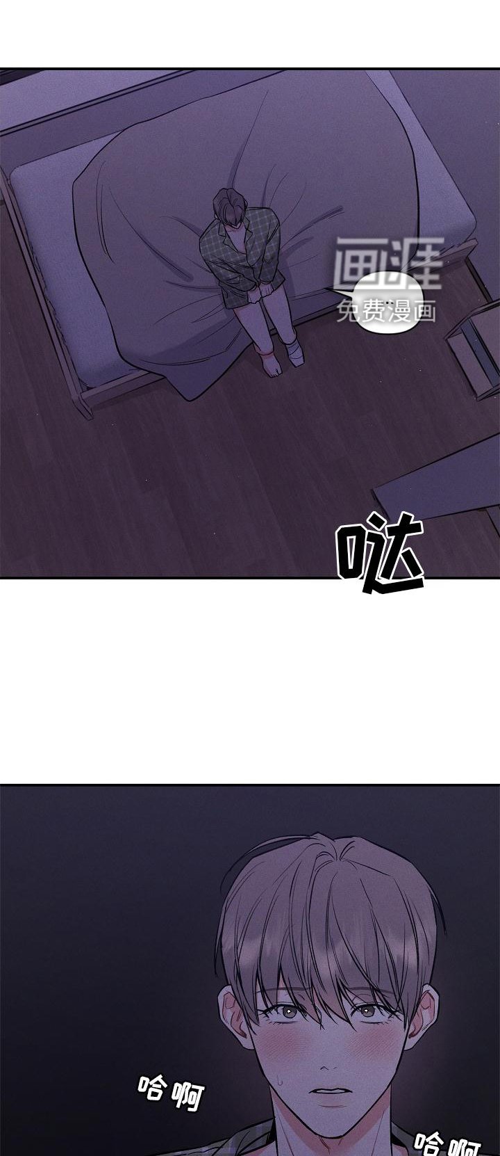 第38章：屈服