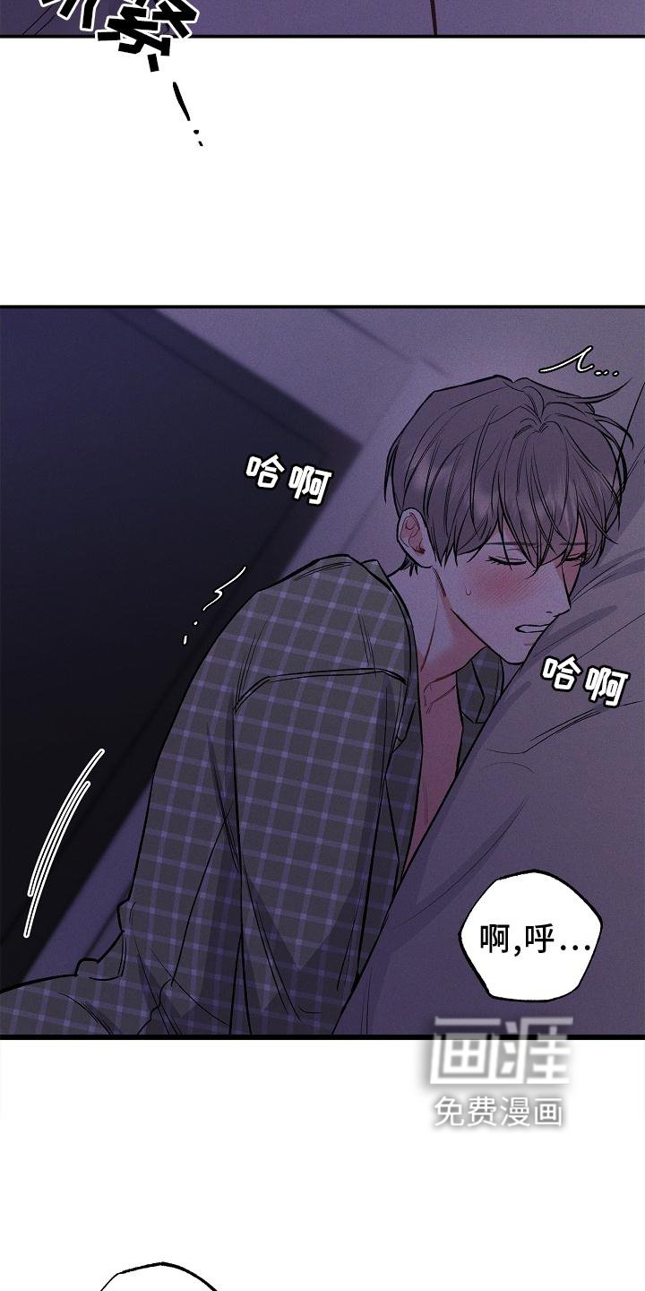 第38章：屈服