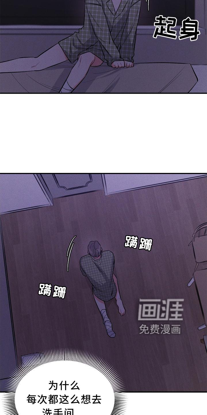 第38章：屈服