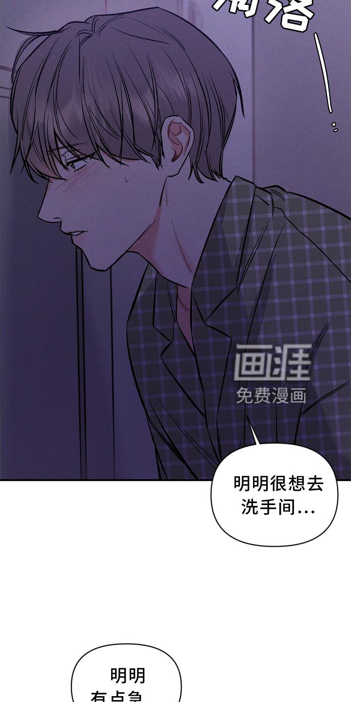 第38章：屈服