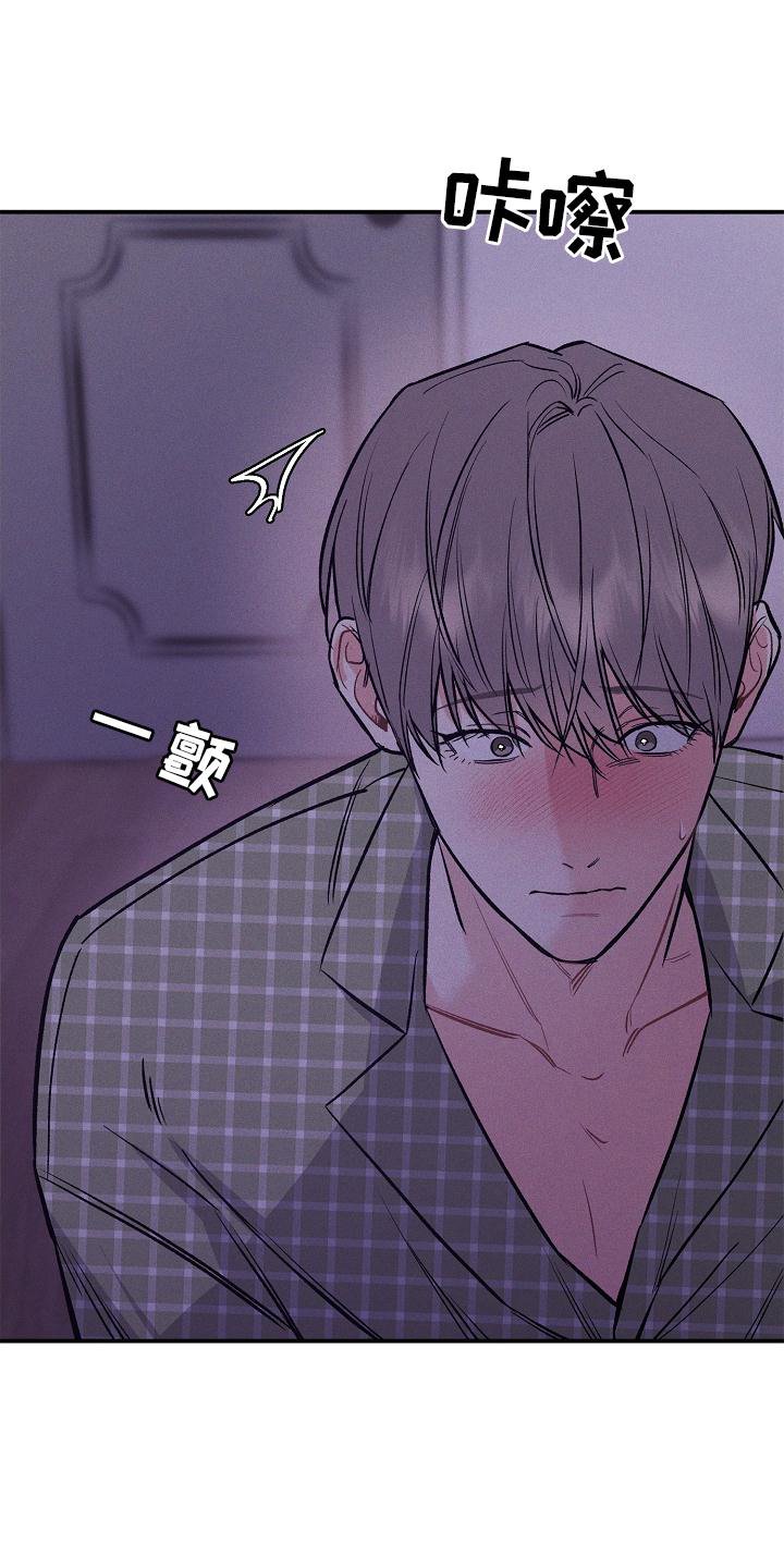 第38章：屈服